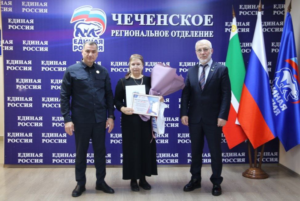 Депутат Парламента ЧР Валид Зайналабдиев встретился с победителями Всероссийского конкурса «Знать, чтобы помнить» Депутат Парламента ЧР Валид Зайналабдиев встретился с победителями Всероссийского конкурса «Знать, чтобы помнить»