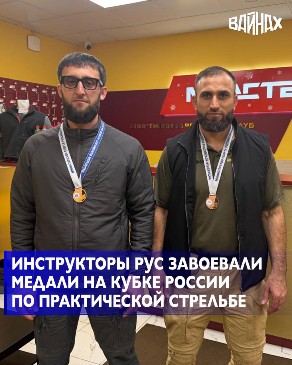 В стрелковом спортивном комплексе «Мастер» Москвы состоялся финал Кубка России по практической стрельбе из пистолета в модифицированном классе (IDPA)