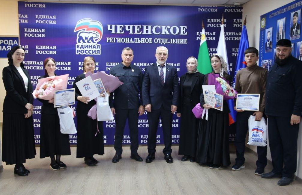 Депутат Парламента ЧР Валид Зайналабдиев встретился с победителями Всероссийского конкурса «Знать, чтобы помнить» Депутат Парламента ЧР Валид Зайналабдиев встретился с победителями Всероссийского конкурса «Знать, чтобы помнить»