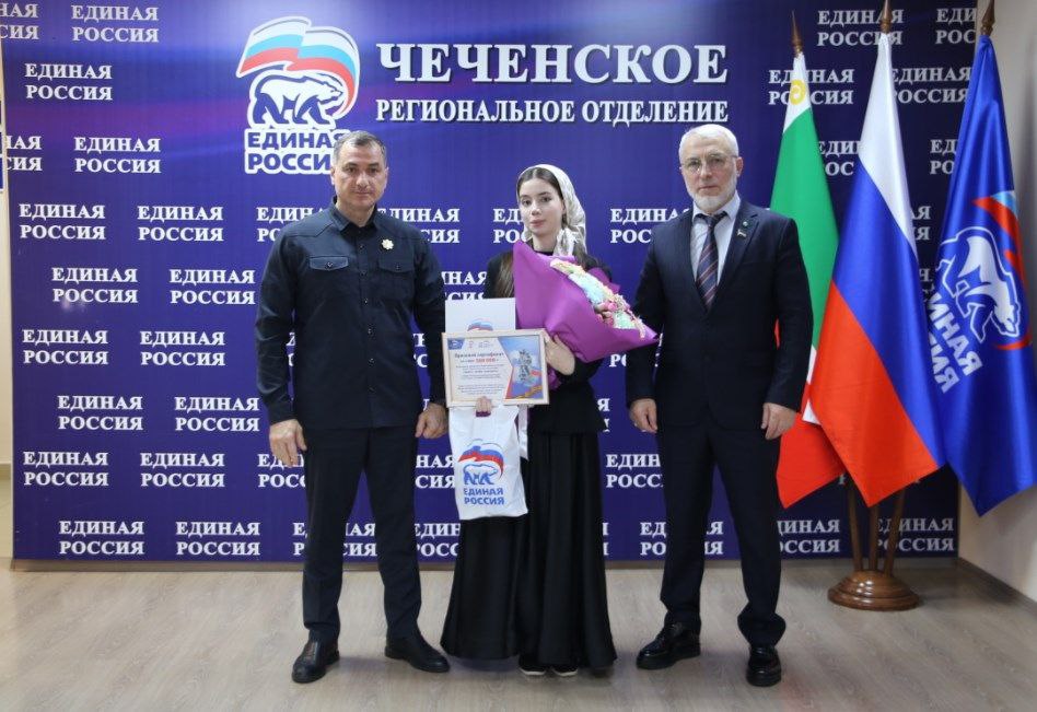 Депутат Парламента ЧР Валид Зайналабдиев встретился с победителями Всероссийского конкурса «Знать, чтобы помнить» Депутат Парламента ЧР Валид Зайналабдиев встретился с победителями Всероссийского конкурса «Знать, чтобы помнить»