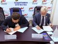 В региональном филиале Фонда «Защитники Отечества» состоялось подписание соглашения о сотрудничестве с Союзом писателей Чеченской Республики, сообщили в пресс-службе Фонда