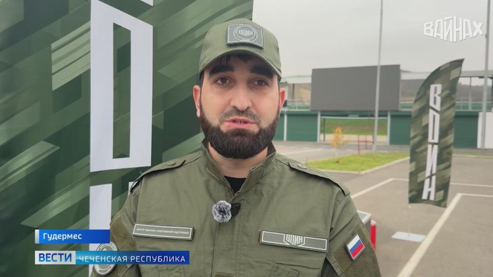 В филиале центра "Воин" завершил свою работу 8-й поток обучения