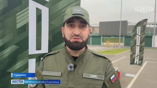 В филиале центра "Воин" завершил свою работу 8-й поток обучения