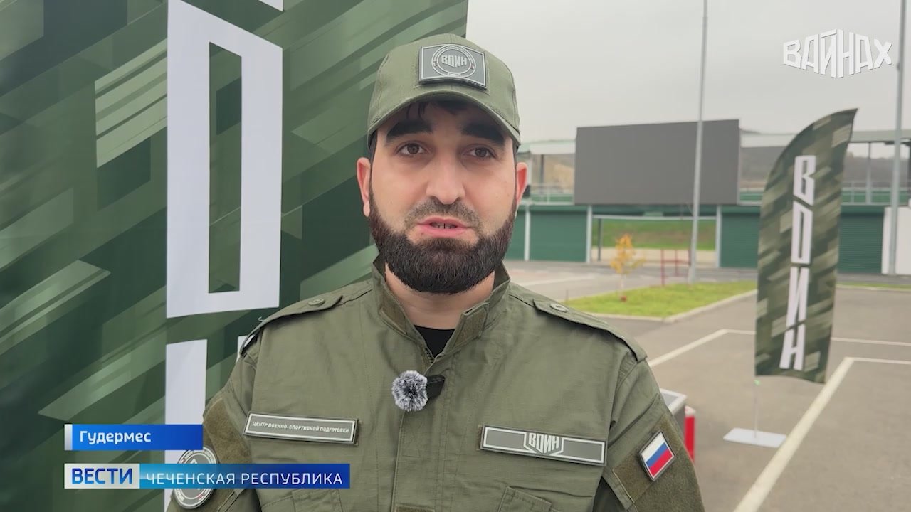 В филиале центра "Воин" завершил свою работу 8-й поток обучения