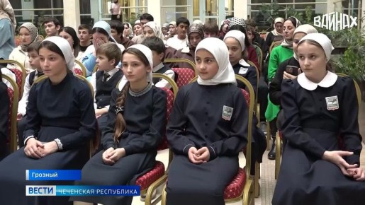 В Грозном дан старт новому циклу мероприятий в рамках просветительского проекта «Культурная среда», инициированного внучкой Первого Президента ЧР, Героя России Ахмата-Хаджи Кадырова - Айшат Кадыровой