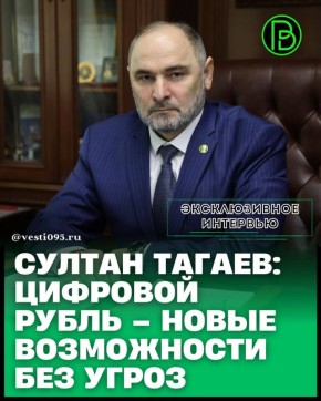 Скоро в России появится третья форма национальной валюты – цифровой рубль