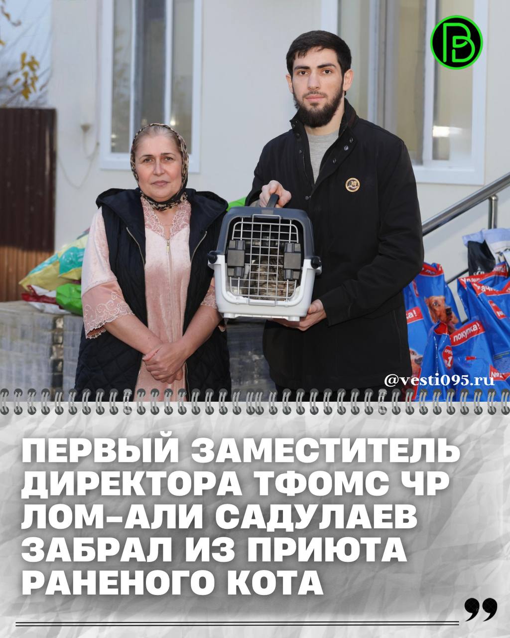 Об этом рассказала основатель приюта «Хатико» Айна Идалова