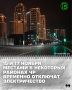 «Чеченэнерго» (под управлением «Россети Северный Кавказ») продолжает мероприятия по повышению надежности и качества электроснабжения