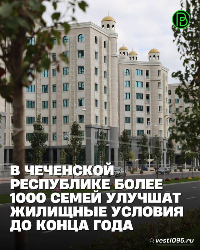 По поручению Главы Чеченской Республики Рамзана Кадырова министр строительства, ЖКХ и энергетики ЧР Муслим Зайпуллаев принял участие в совещании с министром строительства и ЖКХ РФ Иреком Файзуллиным