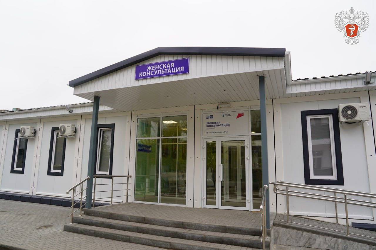 В Чеченской Республике открылась новая женская консультация