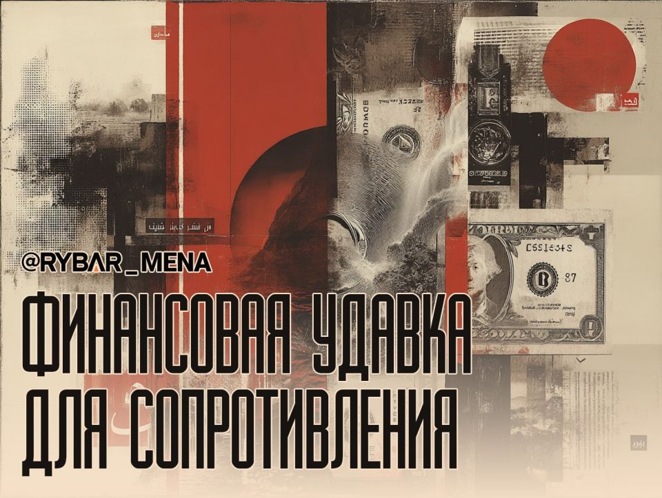 Вода камень точит. о введении ливанским Центробанком новых финансовых ограничений