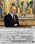 Глава государства подчеркнул, что сегодня особенно важно беречь общественное и национальное согласие
