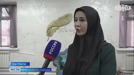 Новая студия по работе с эпоксидной смолой "Шарм" открылась в городе Урус-Мартан