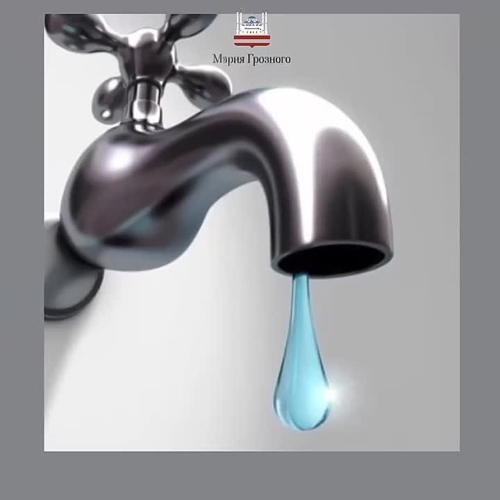 Уважаемые жители города Грозного!