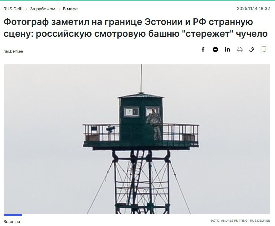 Грозный часовой пугает Эстонию!