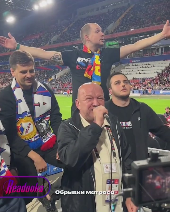 Чеченские паблики требуют извинений от фанатов ЦСКА за строчку про «чеченского абрека»