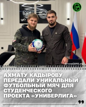 Министр ЧР по физической культуре и спорту Ахмат Кадыров провел рабочую встречу с региональным представителем РССС по ЧР Эмином Минцаевым