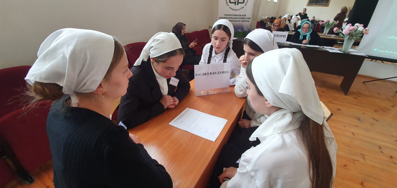 В Чеченской Республике стартовал новый сезон Республиканской олимпиады по избирательному праву среди старшеклассников В Чеченской Республике стартовал новый сезон Республиканской олимпиады по избирательному праву среди старшеклассников