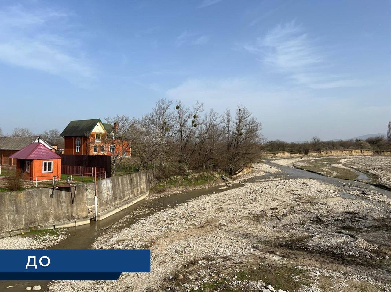 Завершили досрочно: строительство дамб на реке Шалажа в Чеченской Республике защитит от наводнений 600 человек Завершили досрочно: строительство дамб на реке Шалажа в Чеченской Республике защитит от наводнений 600 человек