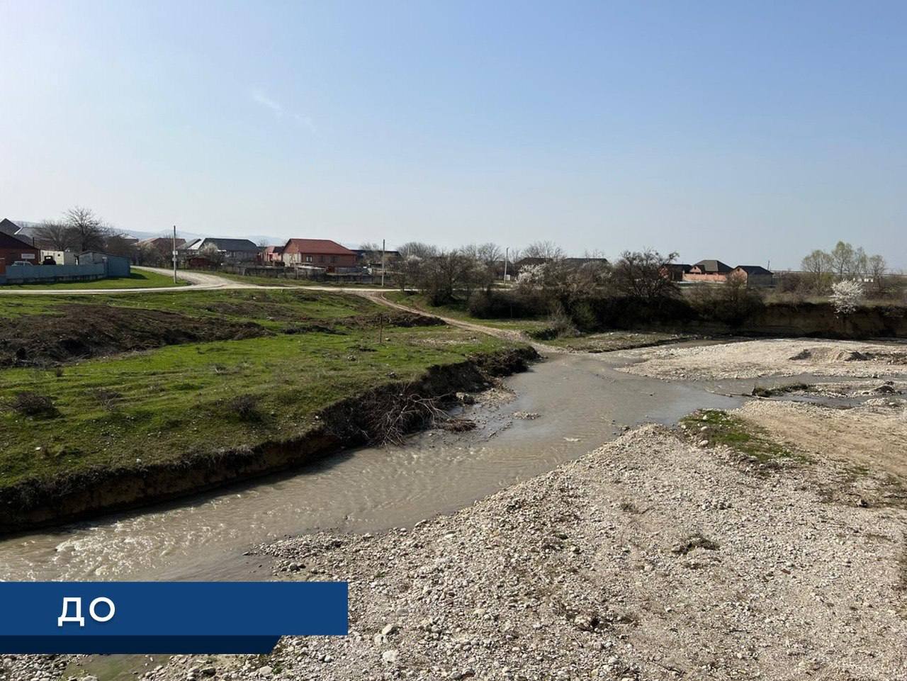 Завершили досрочно: строительство дамб на реке Шалажа в Чеченской Республике защитит от наводнений 600 человек Завершили досрочно: строительство дамб на реке Шалажа в Чеченской Республике защитит от наводнений 600 человек