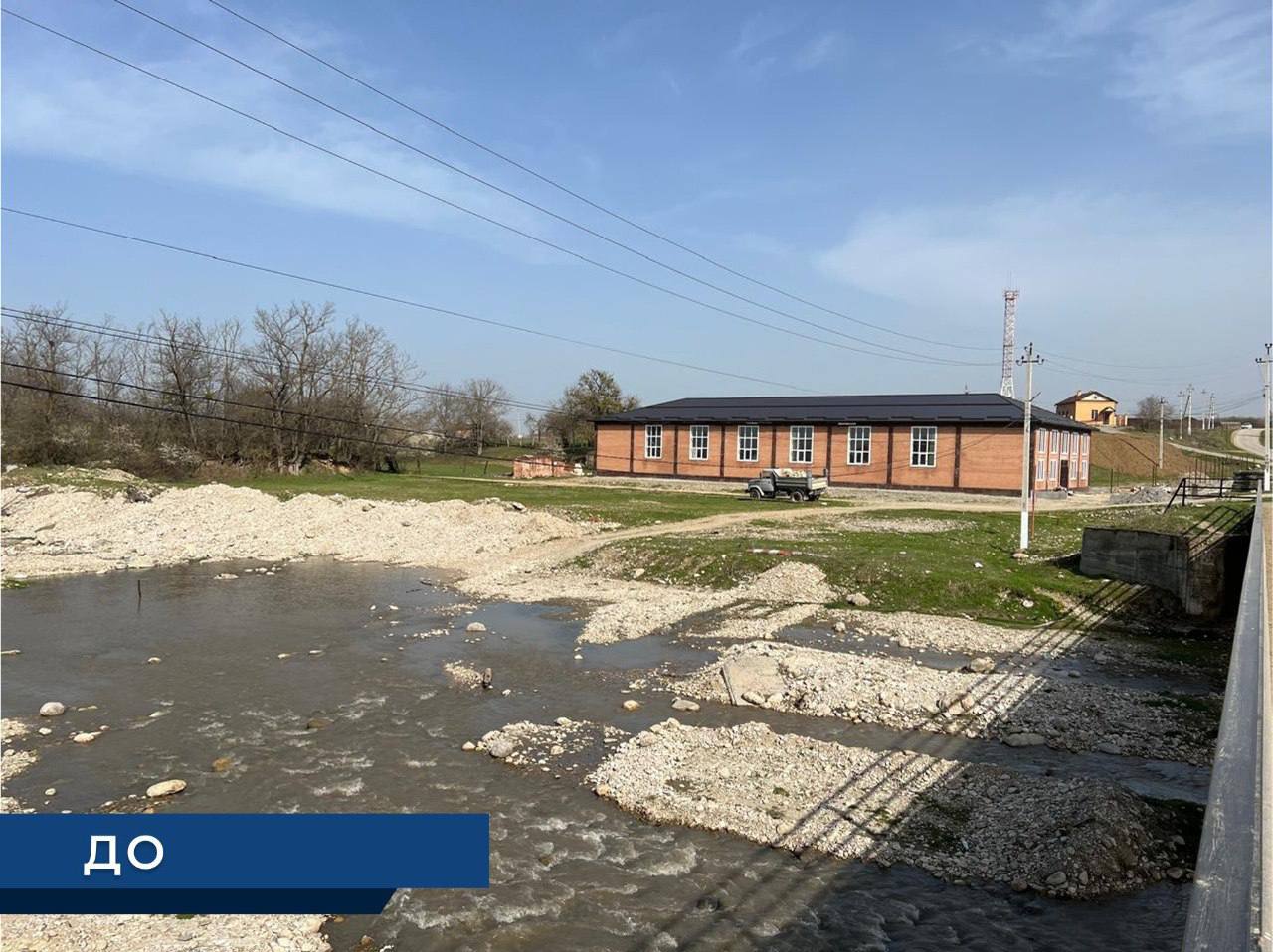 Завершили досрочно: строительство дамб на реке Шалажа в Чеченской Республике защитит от наводнений 600 человек Завершили досрочно: строительство дамб на реке Шалажа в Чеченской Республике защитит от наводнений 600 человек