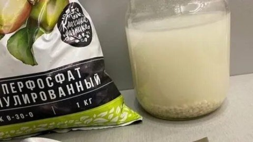 Приготовление вытяжки из суперфосфата: секреты быстрого удобрения для ваших растений