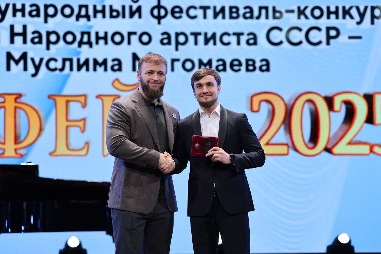Накануне во Дворце торжеств им. Д. Омаева в Грозном состоялась грандиозная церемония закрытия VIII Международного фестиваля-конкурса «Орфей – 2025» памяти народного артиста СССР Муслима Магомаева и гала-концерт лауреатов Накануне во Дворце торжеств им. Д. Омаева в Грозном состоялась грандиозная церемония закрытия VIII Международного фестиваля-конкурса «Орфей – 2025» памяти народного артиста СССР Муслима Магомаева и гала-концерт лауреатов
