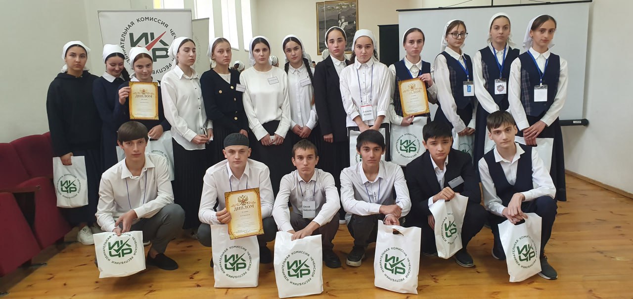 В Чеченской Республике стартовал новый сезон Республиканской олимпиады по избирательному праву среди старшеклассников В Чеченской Республике стартовал новый сезон Республиканской олимпиады по избирательному праву среди старшеклассников