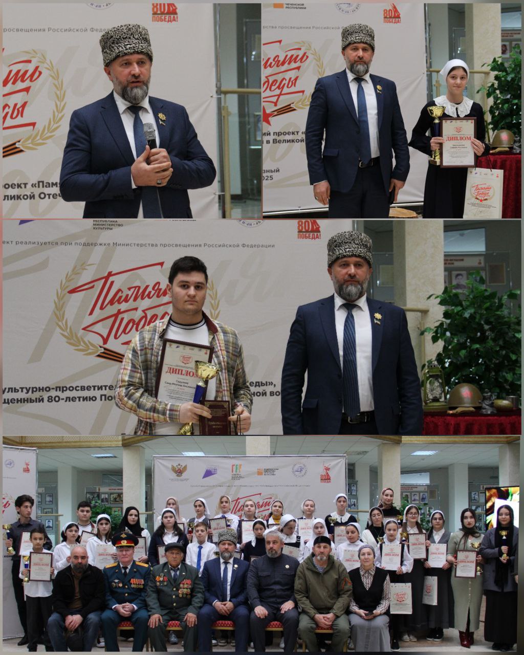 Алихан Элембаев принял участие в церемонии награждения победителей конкурса «Треугольники судьбы»