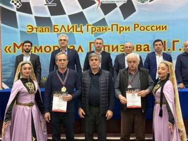 Ахмед Дудаев: Всероссийские соревнования по шахматам в рамках Гран-При России по блицу прошли в Махачкале