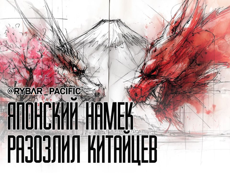 Разлад в прямом эфире. Японо-китайской драме нет конца и края