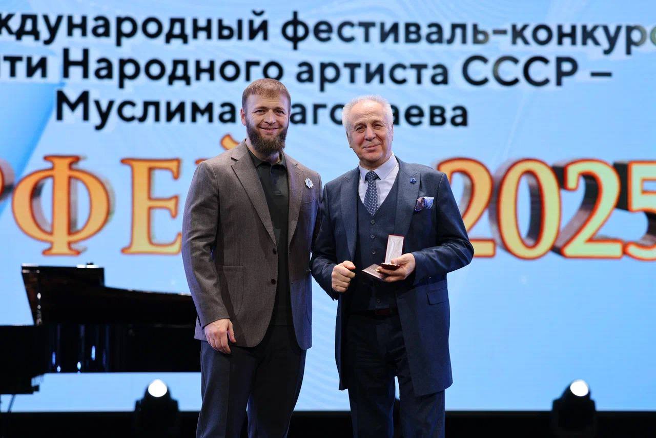 Накануне во Дворце торжеств им. Д. Омаева в Грозном состоялась грандиозная церемония закрытия VIII Международного фестиваля-конкурса «Орфей – 2025» памяти народного артиста СССР Муслима Магомаева и гала-концерт лауреатов Накануне во Дворце торжеств им. Д. Омаева в Грозном состоялась грандиозная церемония закрытия VIII Международного фестиваля-конкурса «Орфей – 2025» памяти народного артиста СССР Муслима Магомаева и гала-концерт лауреатов