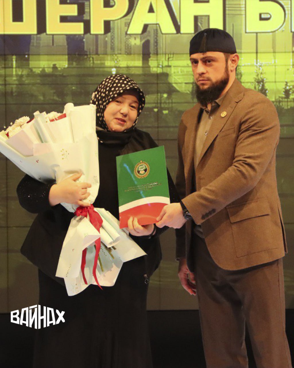 В Грозном состоялось торжественное мероприятие, посвящённое 35-летию со дня издания ГАУ «Республиканская религиозно-просветительская газета «Исламан з1аьнарш» (Зори Ислама)» В Грозном состоялось торжественное мероприятие, посвящённое 35-летию со дня издания ГАУ «Республиканская религиозно-просветительская газета «Исламан з1аьнарш» (Зори Ислама)»