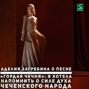 В Грозном прошёл показ новой коллекции модного дома Firdaws