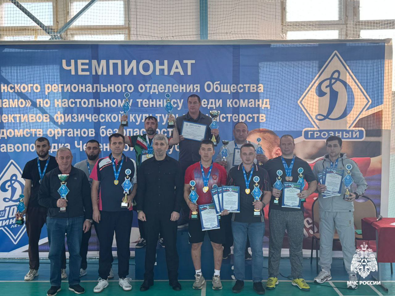 Сотрудник МЧС России занял 1-е место на чемпионате по настольному теннису среди силовых структур Сотрудник МЧС России занял 1-е место на чемпионате по настольному теннису среди силовых структур
