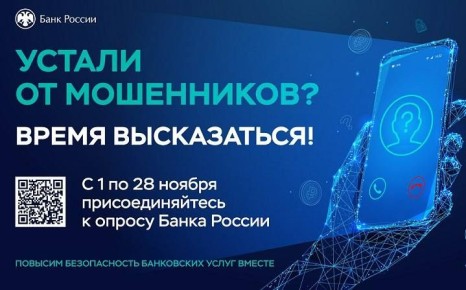 Кто в ЧР чаще всего попадается на уловки финансовых мошенников?