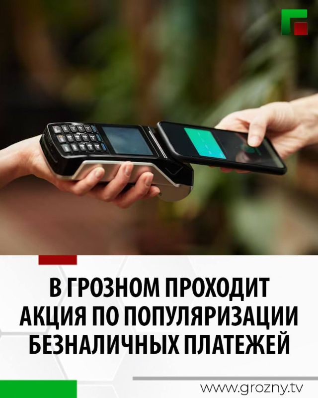 Во исполнение протокола поручений Председателя Правительства ЧР Магомеда Даудова министерство финансов ЧР совместно с отделением Банка России по Чеченской Республике проводят масштабную информационную кампанию по...