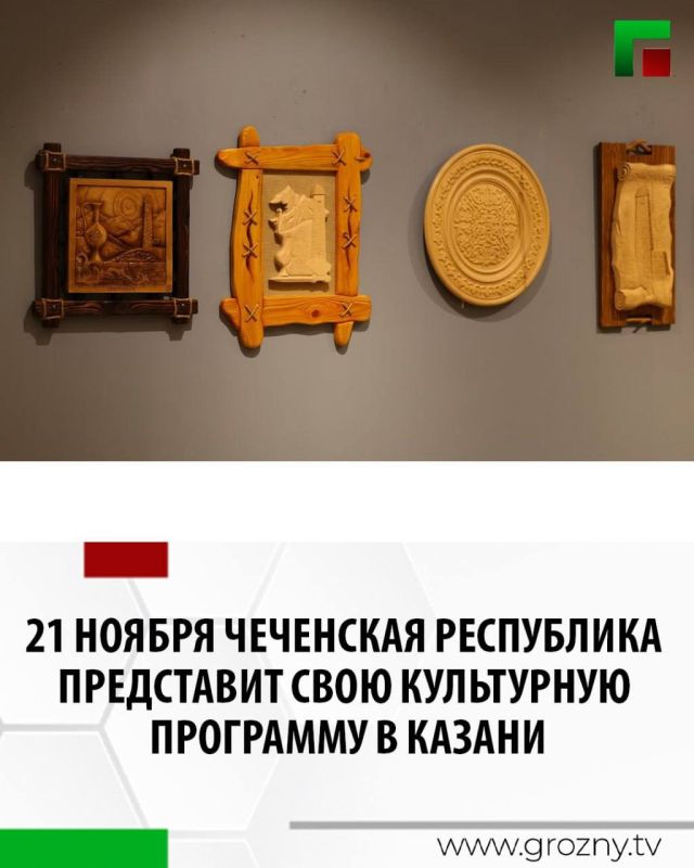 Чеченская Республика принимает участие в Международном фестивале национальных культур «Россия – Восток» в Казани