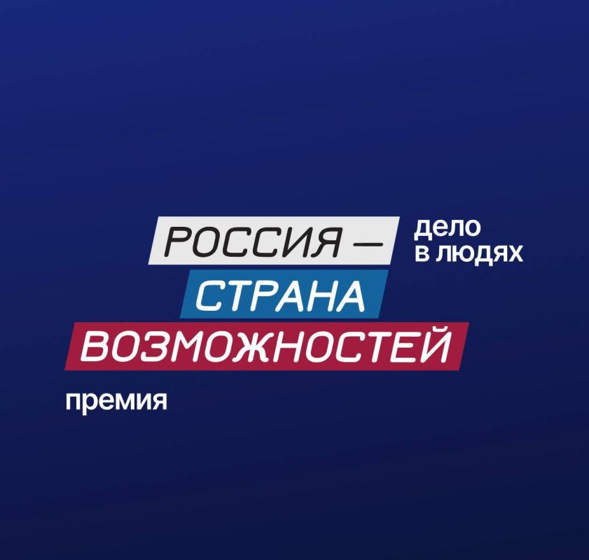 Профессор из ЧР вошел в ТОП-10 финалистов премии «РОССИЯ — страна возможностей»