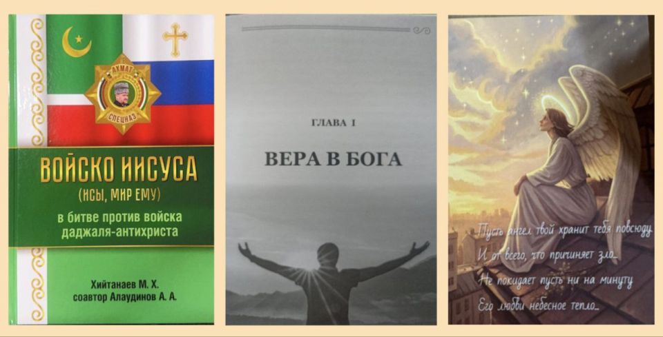 Прочитав первую главу, испытываешь не просто согласие, а настоящий интеллектуальный и духовный восторг!