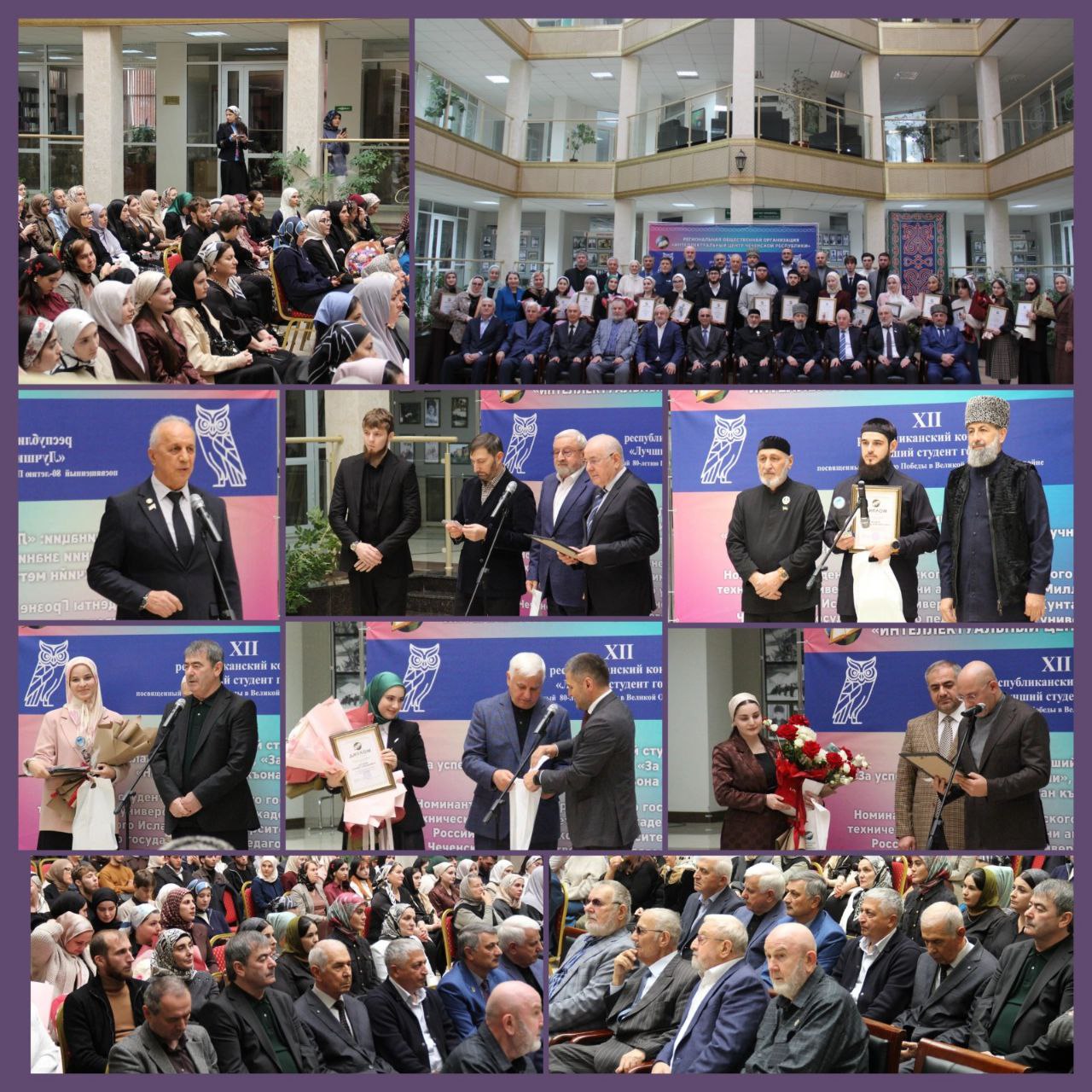 Депутаты Парламента Чеченской Республики приняли участие в торжестве лучших студентов наших вузов