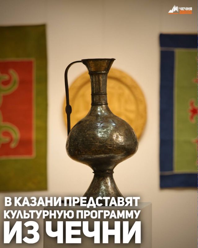 21 ноября в Казани будет дан старт культурной программе Чеченской Республики, организованной в рамках сотрудничества с Республикой Татарстан