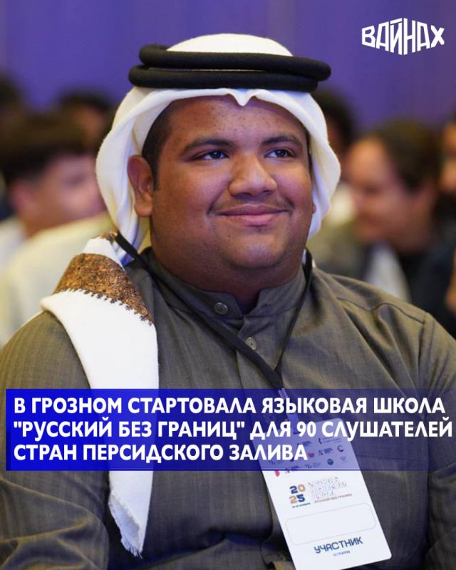 ЧГПУ запустил Осеннюю языковую школу «Русский без границ»