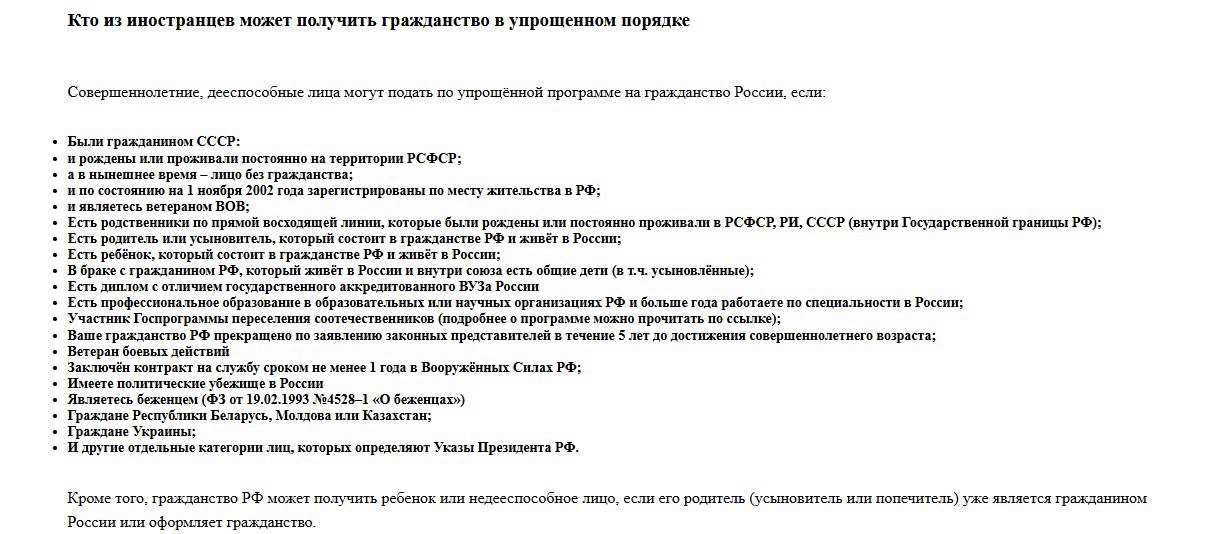 Юрий Баранчик: Госдума ужесточает правила пользования бесплатной медициной для мигрантов: теперь, по новым правилам, право на бесплатную медпомощь мигрант станет получать только после 5 лет легальной работы Юрий Баранчик: Госдума ужесточает правила пользования бесплатной медициной для мигрантов: теперь, по новым правилам, право на бесплатную медпомощь мигрант станет получать только после 5 лет легальной работы