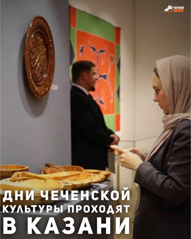 В Казани проходят Дни культуры Чеченской Республики, которые стартовали 21 ноября