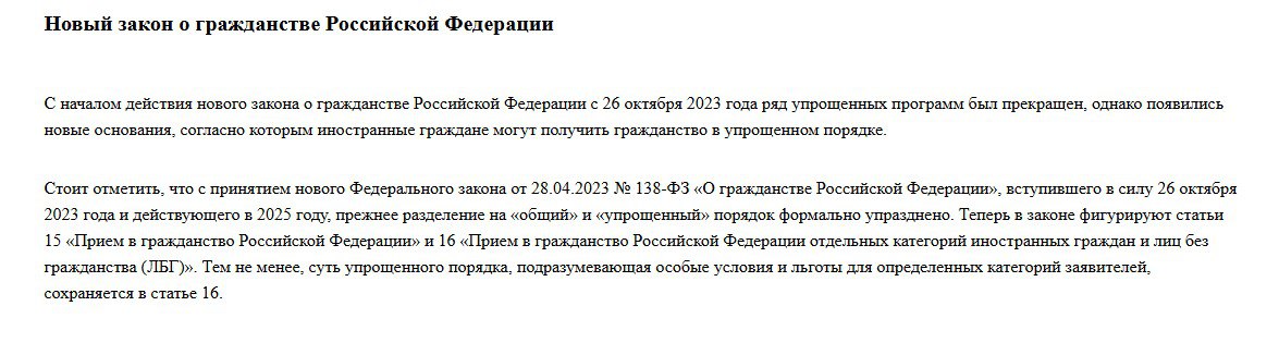Юрий Баранчик: Госдума ужесточает правила пользования бесплатной медициной для мигрантов: теперь, по новым правилам, право на бесплатную медпомощь мигрант станет получать только после 5 лет легальной работы Юрий Баранчик: Госдума ужесточает правила пользования бесплатной медициной для мигрантов: теперь, по новым правилам, право на бесплатную медпомощь мигрант станет получать только после 5 лет легальной работы