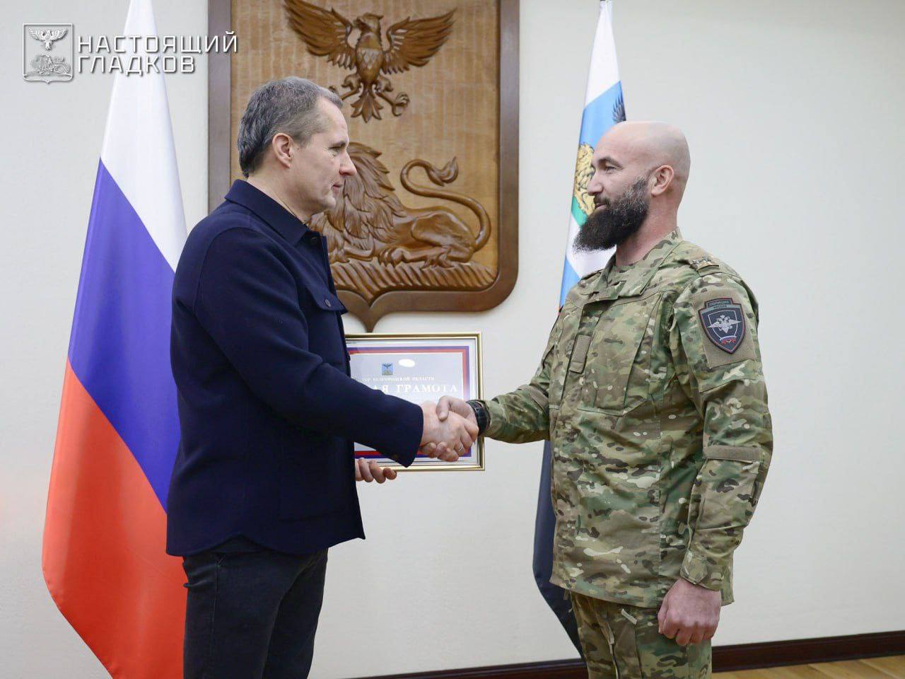 Губернатор Белгородской области наградил бойцов подразделения «АХМАТ-Запад» МО РФ и Курчалоевского ОМВД за мужество и героизм Губернатор Белгородской области наградил бойцов подразделения «АХМАТ-Запад» МО РФ и Курчалоевского ОМВД за мужество и героизм