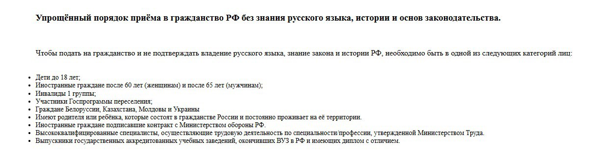 Юрий Баранчик: Госдума ужесточает правила пользования бесплатной медициной для мигрантов: теперь, по новым правилам, право на бесплатную медпомощь мигрант станет получать только после 5 лет легальной работы Юрий Баранчик: Госдума ужесточает правила пользования бесплатной медициной для мигрантов: теперь, по новым правилам, право на бесплатную медпомощь мигрант станет получать только после 5 лет легальной работы