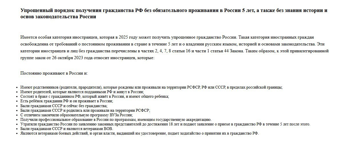 Юрий Баранчик: Госдума ужесточает правила пользования бесплатной медициной для мигрантов: теперь, по новым правилам, право на бесплатную медпомощь мигрант станет получать только после 5 лет легальной работы