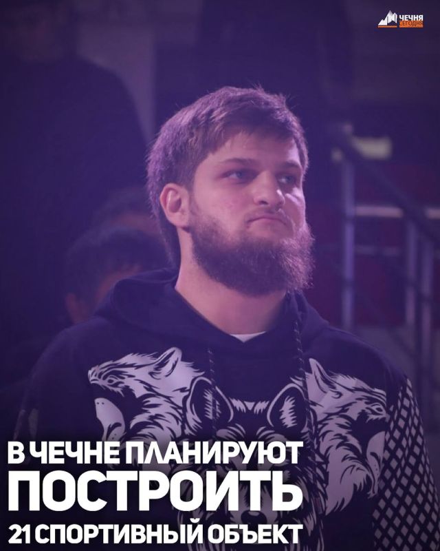 В Чеченской Республике планируется строительство 21 объекта в 2026-2027 годах